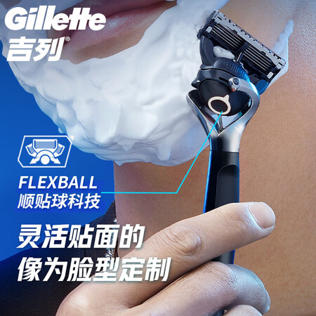 深入解密吉列剃须刀手动刮胡刀5层锋隐致顺引力盒1刀架9刀头+底座情质量靠谱不？吐槽真相解密！