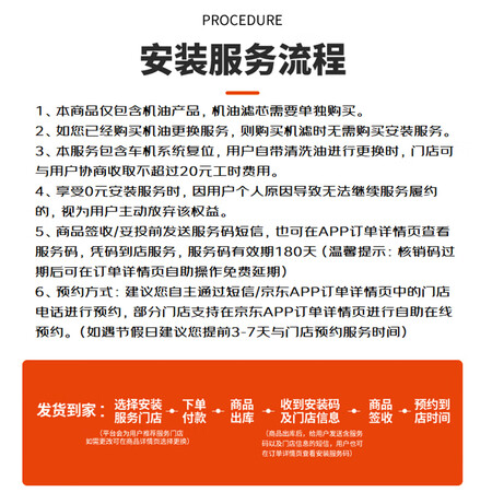 请教解密美孚超金美孚1号劲擎表现 全合成机油 0W-20 API SP级 ACEA C5级 4L是否值得呢？优缺点评测曝光！