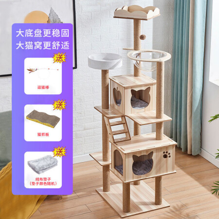 曦凰猫爬架能入手吗-曦凰猫爬架选购指南_http://www.meifudie.com_好物_第4张
