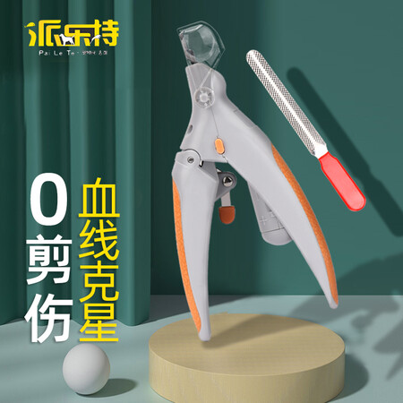 派乐特宠物指甲剪怎么样？谁用过评价？
