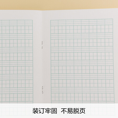 大家体验感受晨光(M&G)文具36K14张小学生作业本 记事笔记本子 拼音质量是不是很好啊？评测三个月感受分享！