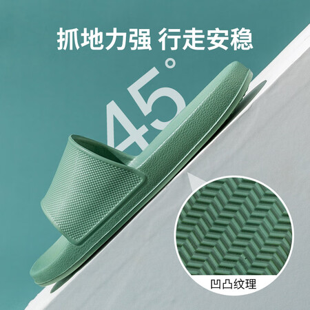 体验点评说说京东京造家居抗菌拖鞋轻便舒弹软底休闲浴室凉拖鞋牛油果绿38质量真的好吗？使用一个月感受！