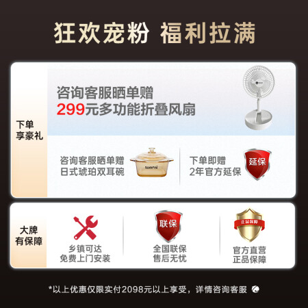 安吉尔魔方500和沁园s500哪个好-安吉尔魔方500和沁园s500深度对比_http://www.meifudie.com_好物_第2张