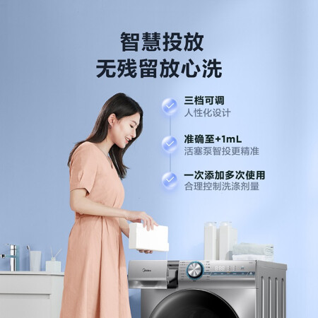 美的 MD100A7怎么样？牌子好吗？