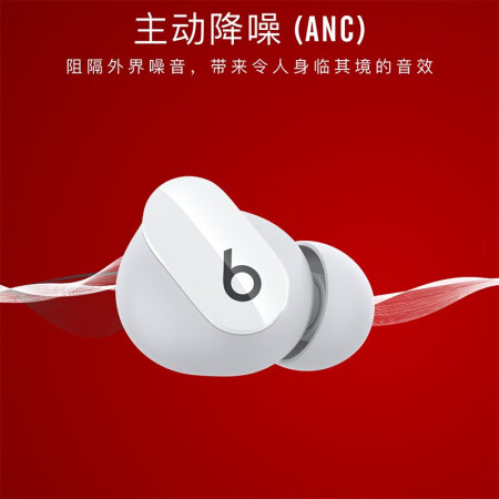 深度点评beats studio一代和二代有什么区别？哪个更好？内情必看测评