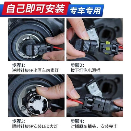 了解点评暴享BX汽车led大灯h7车灯泡激光大灯h4远近一体h1h8近光质量好不好？爆料真实使用感受！
