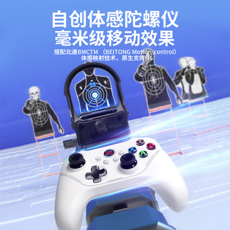 剖测比较北通BTP-A1N2质量评测好不好用？亲身使用感受值得参考！！