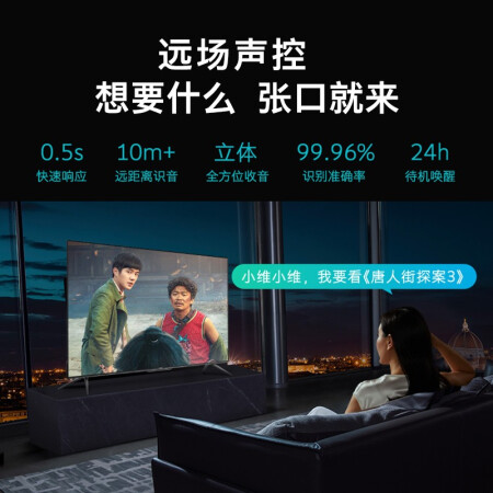 创维65M3 Pro怎么样？是品牌吗？