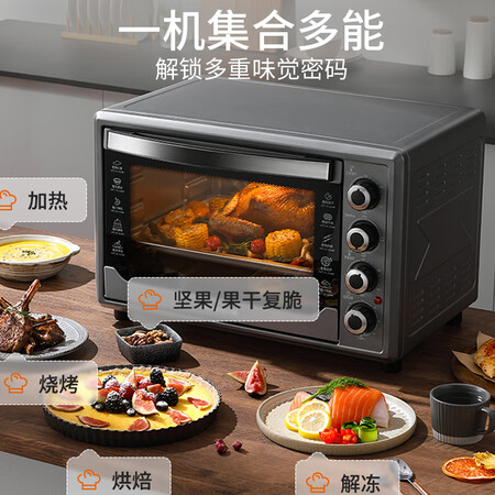 解疑爆料九阳电烤箱KX45-V191评测怎么样，口碑反馈如何评测