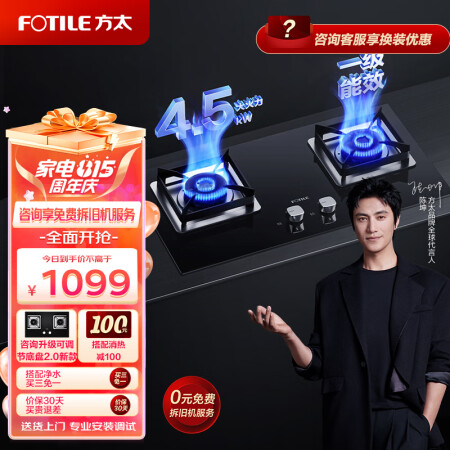 方太ht8be和ht8bes的区别哪款好用_http://www.meifudie.com_好物_第1张