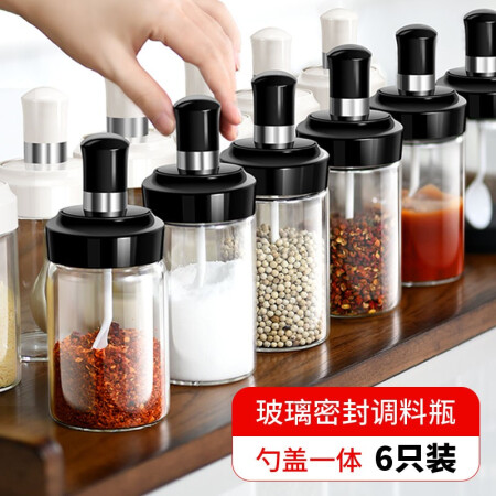 艾美诺（AMINNO）调料器皿值得入手吗-艾美诺（AMINNO）调料器皿优缺点评测_http://www.meifudie.com_好物_第1张