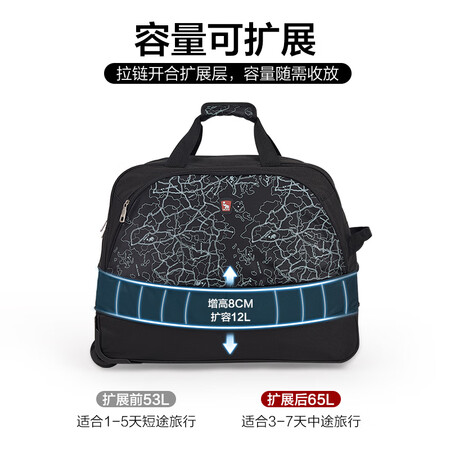 对比体验爱华仕（OIWAS）大容量旅行拉杆袋可扩展大学生折叠旅行包拉杆质量还可以不？使用测评报告曝光！！