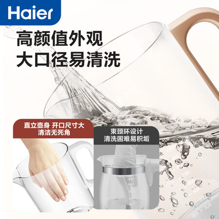 口碑吐槽海尔HBM-208F评测划算不划算？告知两个月真相分享！