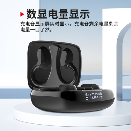 纽曼Q5蓝牙耳机参数如何-纽曼Q5蓝牙耳机参数解析_http://www.meifudie.com_好物_第2张