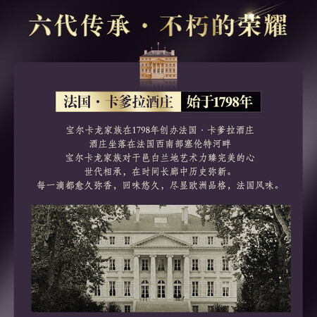 探索揭秘卡爹拉【买1瓶送1瓶】法国洋酒VSOP白兰地酒烈酒40度单瓶700ML进口酒水 单到底怎么样？使用一个月心得分享！