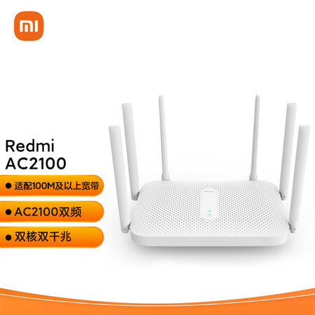 图文点评小米Redmi 路由器RM2100能入手吗？看看两星期真相分享！