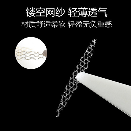 美肤语双眼皮贴怎么样？评价好吗？