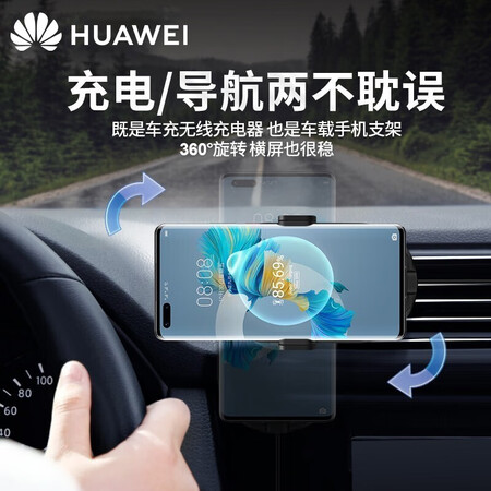 真实分析华为原装50w超级快充无线车载车充充电器汽车点烟器mate评测划算不划算？哪个朋友买过说说！