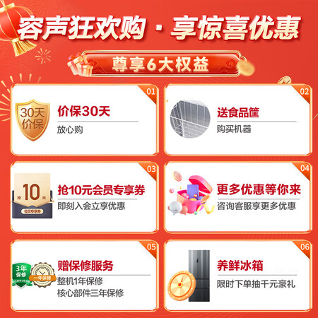 打听评测容声BCD-208MSA还不错吗？说说我的看法！