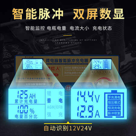 良心评测点评微红人电源质量真实如何？用过的人多吗！