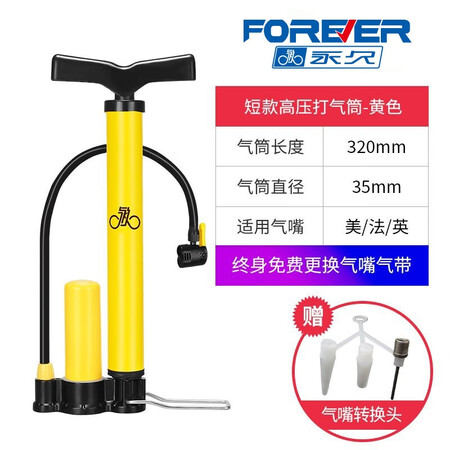 到手评测永久打气筒自行车带气压表篮球单车摩托车电动车高压充气真实感受咋样？分享一周感受告知！