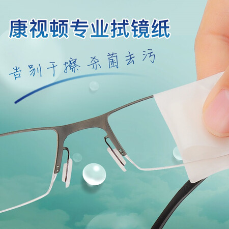 使用后曝光康视顿擦眼镜纸一次性眼镜布 眼镜手机眼镜纸湿巾清洁纸大片质量怎么样？质量合格吗？！