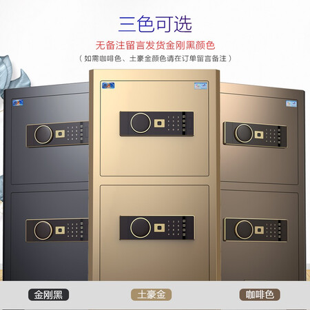 真相揭秘爆料虎牌保险柜家用小型指纹密码WiFi保险箱办公全钢防盗可入有谁用过没有？很少不错的吧！