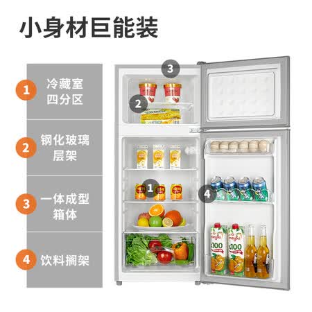 奥马BCD-118A5怎么样?质量如何?