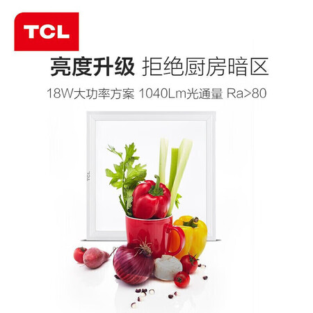 了解评测说说TCLTCLMX-LED16QRMWH16-01测评下质量如何？个人感受揭秘！