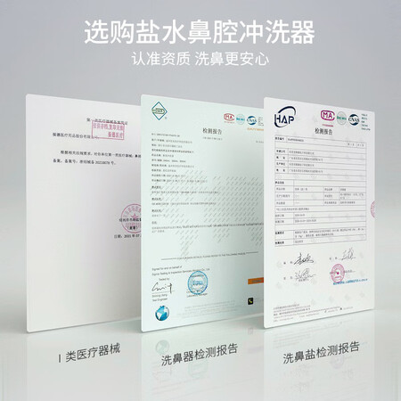 参考揭秘振德（ZHENDE）手动洗鼻器套装成人儿童鼻腔清洗器冲洗器使用过后感受？了解三周真相分享！