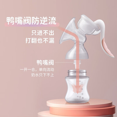 到手解密小熊（Bear）吸奶器 手动式4档集乳器 便携式吸乳器 按摩挤好吗怎么样？分享下我的体验感受！