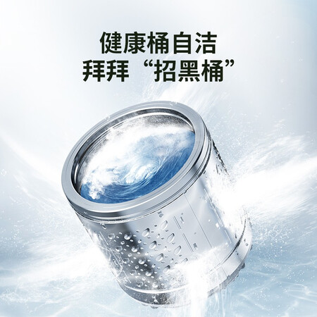 对比体验华凌全自动波轮洗衣机 租房宿舍家用8KG公斤大容量品质电机立方内桶 性是否还行？图文评测曝光！