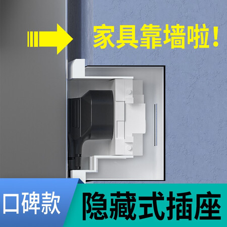 实用评测感受希崖内嵌式插座隐形隐藏式嵌入式墙壁面板开关插座冰箱真实体验反馈？用过的人多吗！