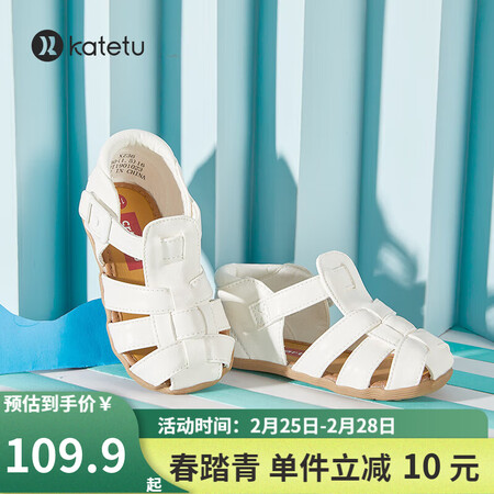 卡特兔xz36怎么样？评价好吗？