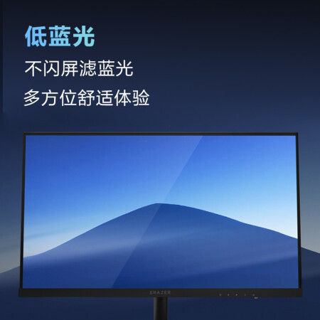 联想D2721H评测反馈如何-联想D2721H评价解析_http://www.meifudie.com_好物_第4张