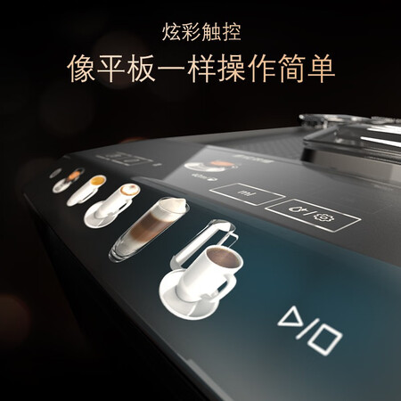西门子咖啡机TQ507C02怎么样？值得入手吗？