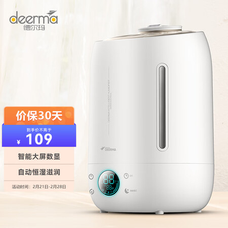 参考体验德尔玛DEM-F500使用感受如何呢？探讨揭秘真相！