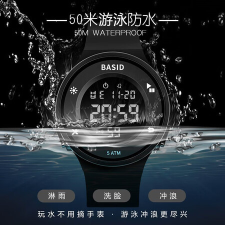 高手揭秘佰时顿（BASID）2001性价比高吗？体验揭秘详情！