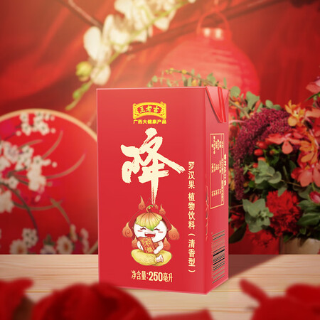 解疑说说王老吉罗汉果凉茶饮料性价比高不高呢？透过本质看真实！