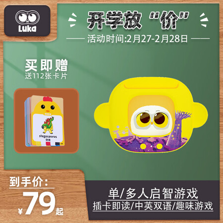 反馈剖析物灵LK1610究竟如何呢？质量如何是真的吗！