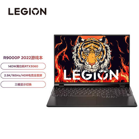 联想拯救者r9000p和魔霸新锐2022哪个好用些_http://www.meifudie.com_好物_第1张