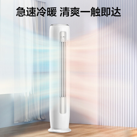 tcl净柔风系列使用感受好不好-tcl净柔风系列用户真实经验分享_http://www.meifudie.com_好物_第3张