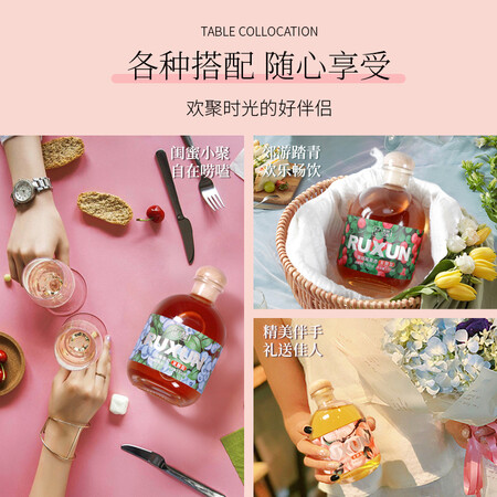 说下使用感受如醺（RUXUN）果酒微醺系列 百香果口味 6度 330ml1 瓶质量究竟咋样？这里详细了解！