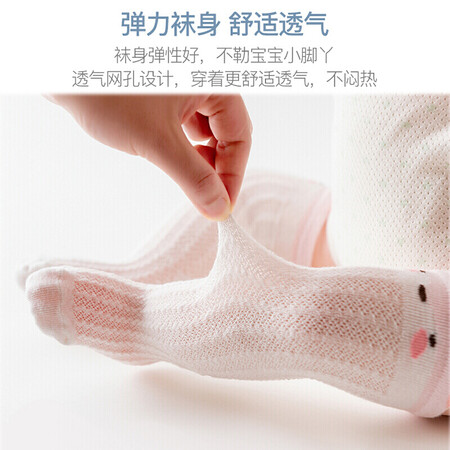 欧育 婴儿袜子4双装新生儿宝宝透气网眼儿童袜子长筒袜体验报告_http://www.meifudie.com_好物_第2张