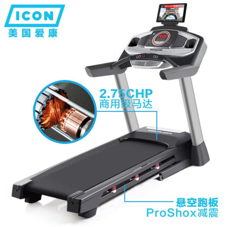 爱康家用折叠跑步机PETL99816/600i是否值得买_http://www.meifudie.com_好物_第3张