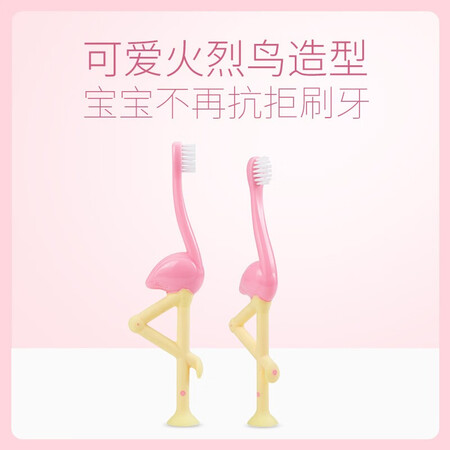 请问吐槽布朗博士儿童牙刷 宝宝牙刷 软毛清洁口腔牙刷1-4岁牙刷价格是多少？告知三星期感受告知！