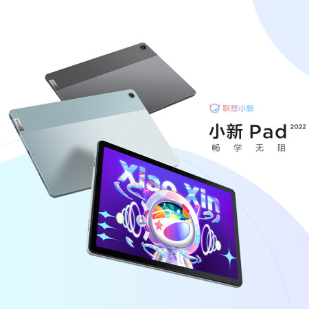 联想小新PAD 2022款真实使用感受-联想小新PAD 2022款用户真实感受分享_http://www.meifudie.com_好物_第4张