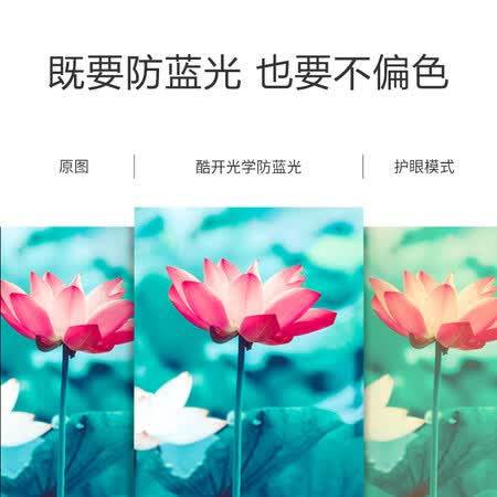 酷开65K6S怎么样?质量好不好?