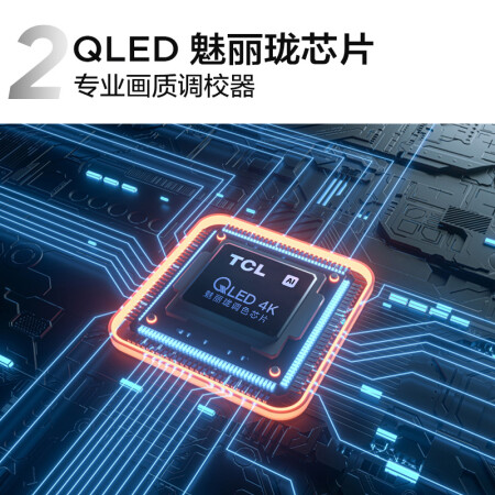 TCL游戏电视65T9E怎么样？口碑如何？