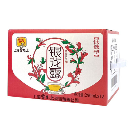 综合说说雷氏低糖型银花露凉茶饮料 290ml12瓶金银花露清爽植物饮品火锅伴侣评测好不好？告知一周心得分享！